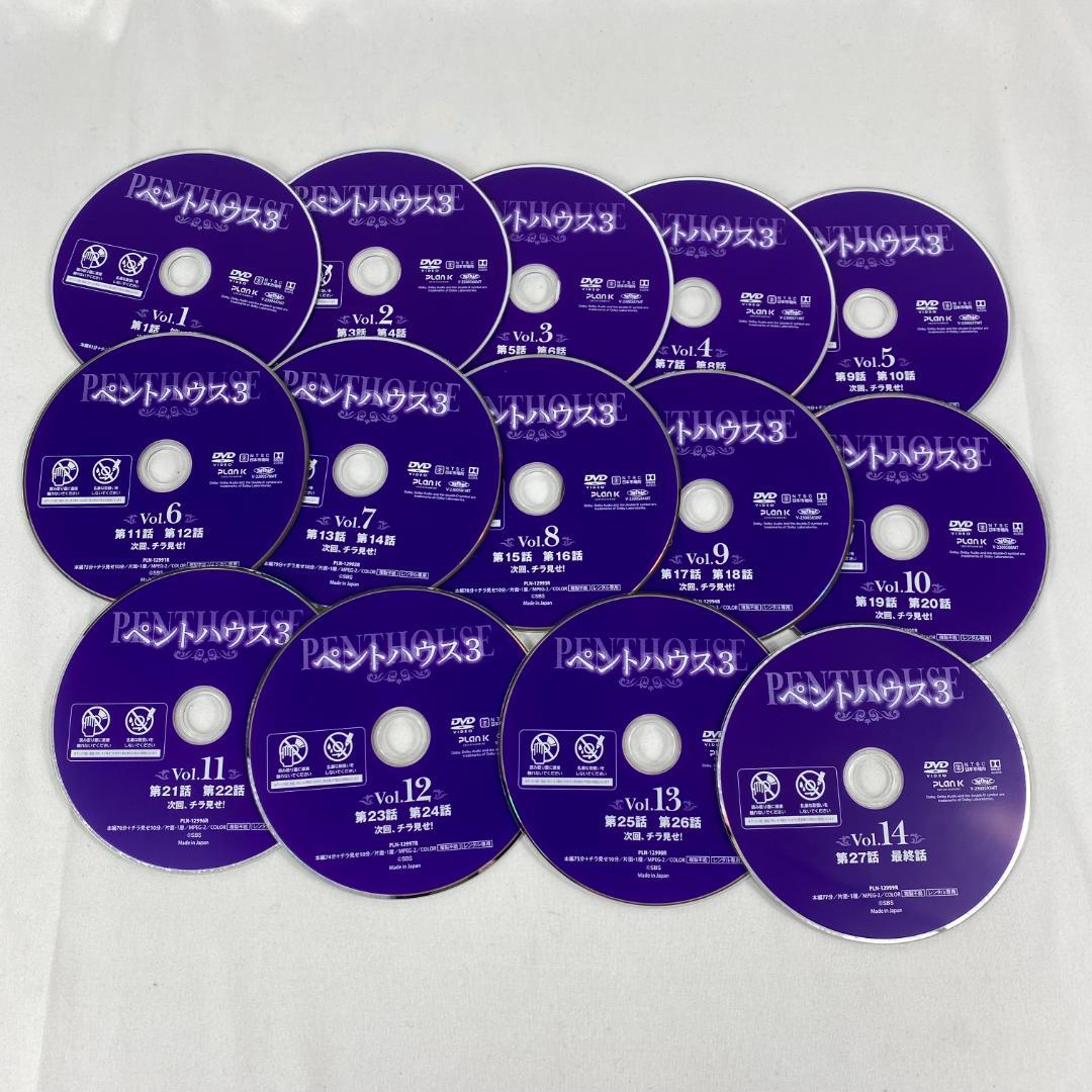 ★ペントハウス1～3 DVD 全巻 48巻セット 完結 韓国ドラマ レンタル落ち
