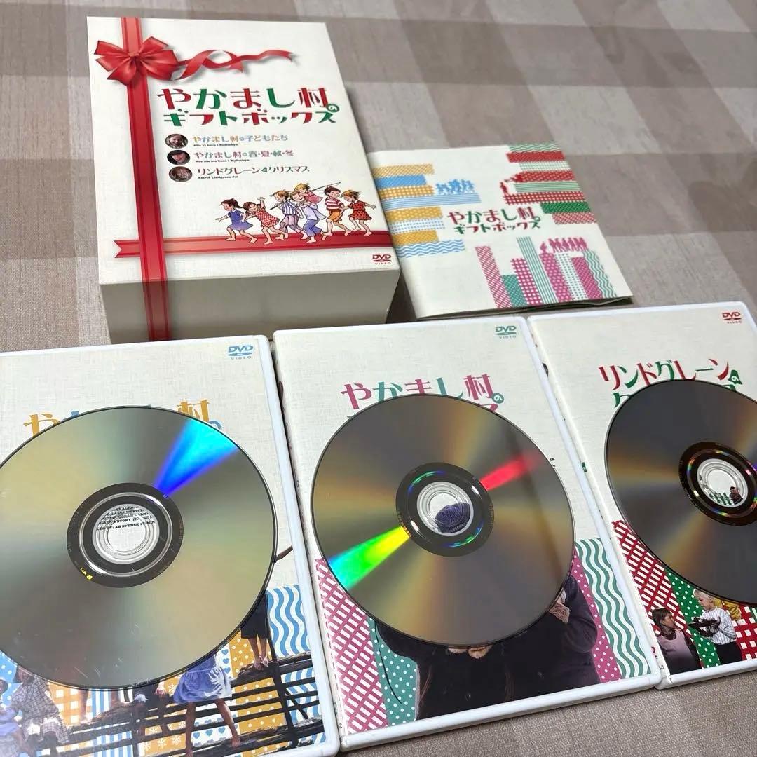 やかまし村　クリスマスギフトボックス DVD 3枚　やかまし村の子どもたち