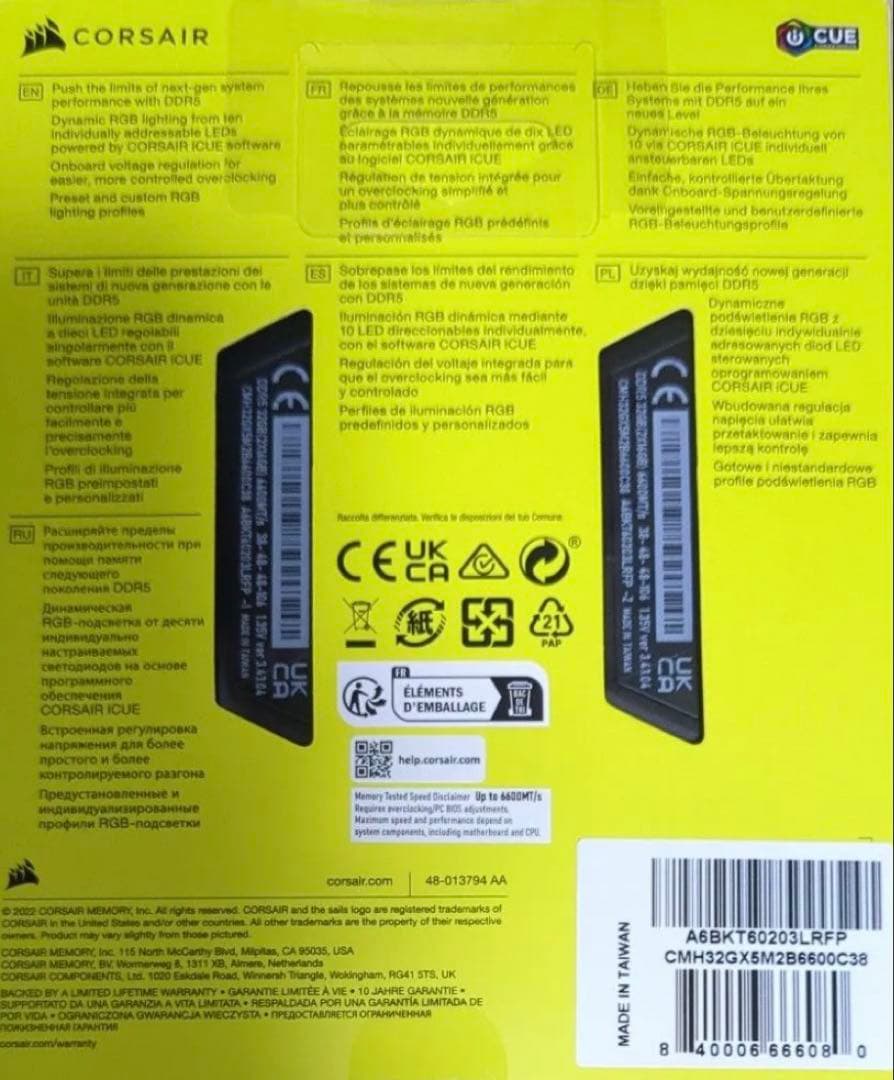 メモリー CORSAIR VENGEANCE RGB DDR5 32GB 6600MHz
