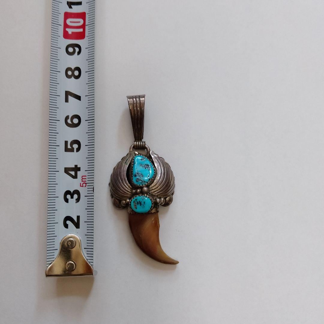 ナバホ ハンドメイド ターコイズ 熊牙ベアクロー ペンダント