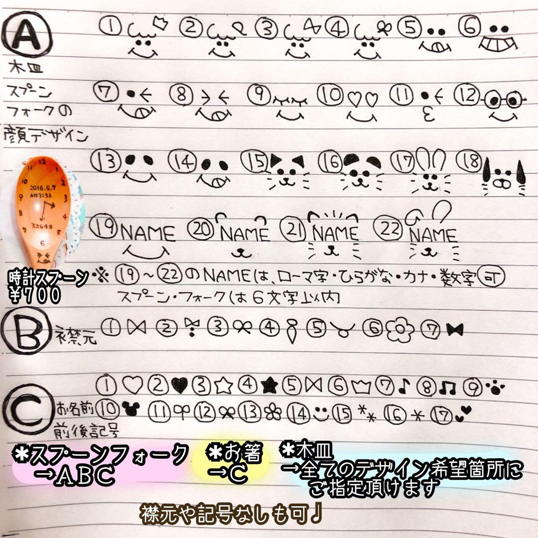 アクア＊角皿 4 スプーン4 お名前入りオーダーメイドカトラリー♡*゜