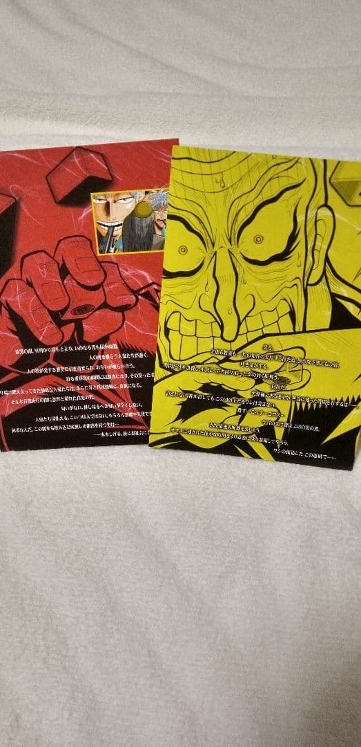 アカギDVD-BOX２組セット
