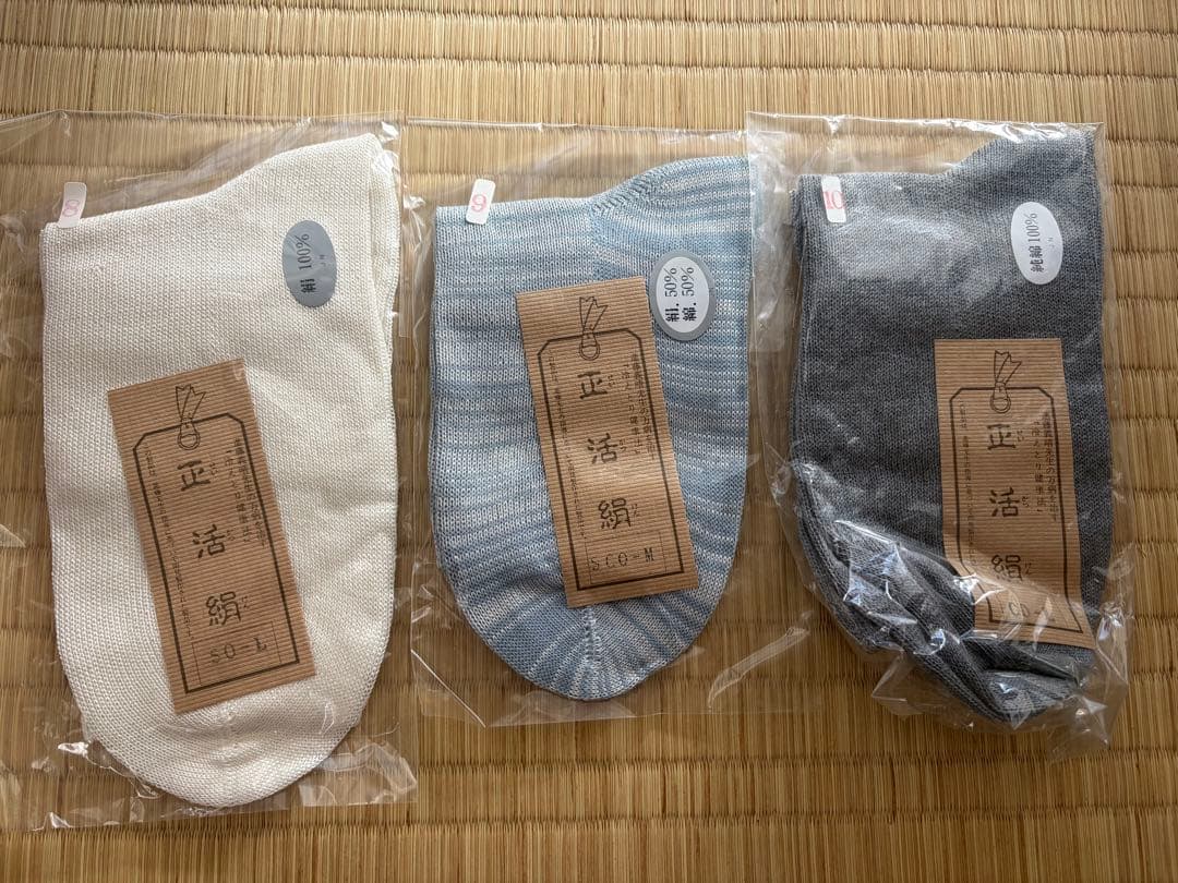 【未使用】正活絹 冷えとり靴下 かさねばき9枚セット＋おまけ4枚付