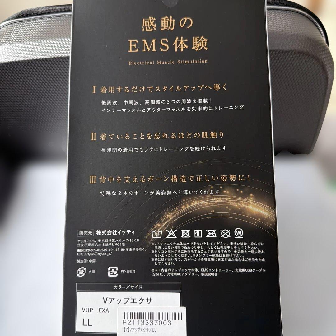 ＜ヒロミプロデュース＞ ❗️Vアップエクサ お腹用EMS サイズLL