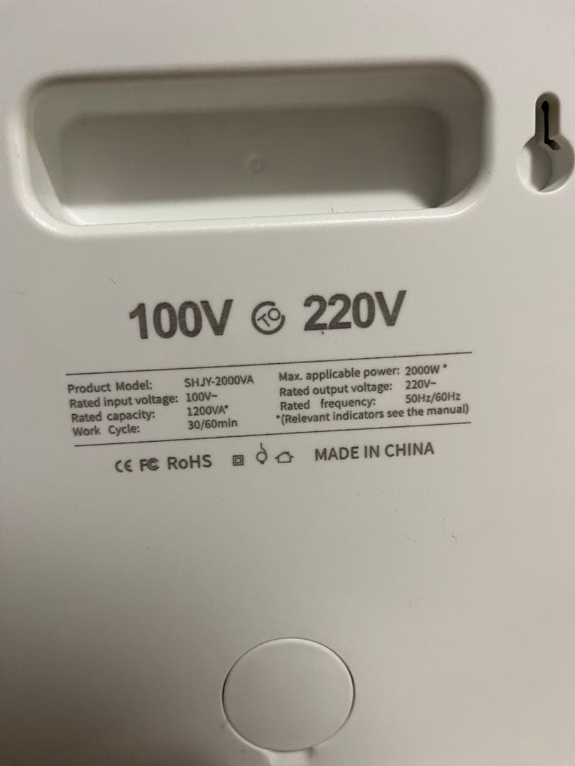 LVYUAN（リョクエン）変圧器 2000W 昇圧専用変圧器 昇圧機 トランス