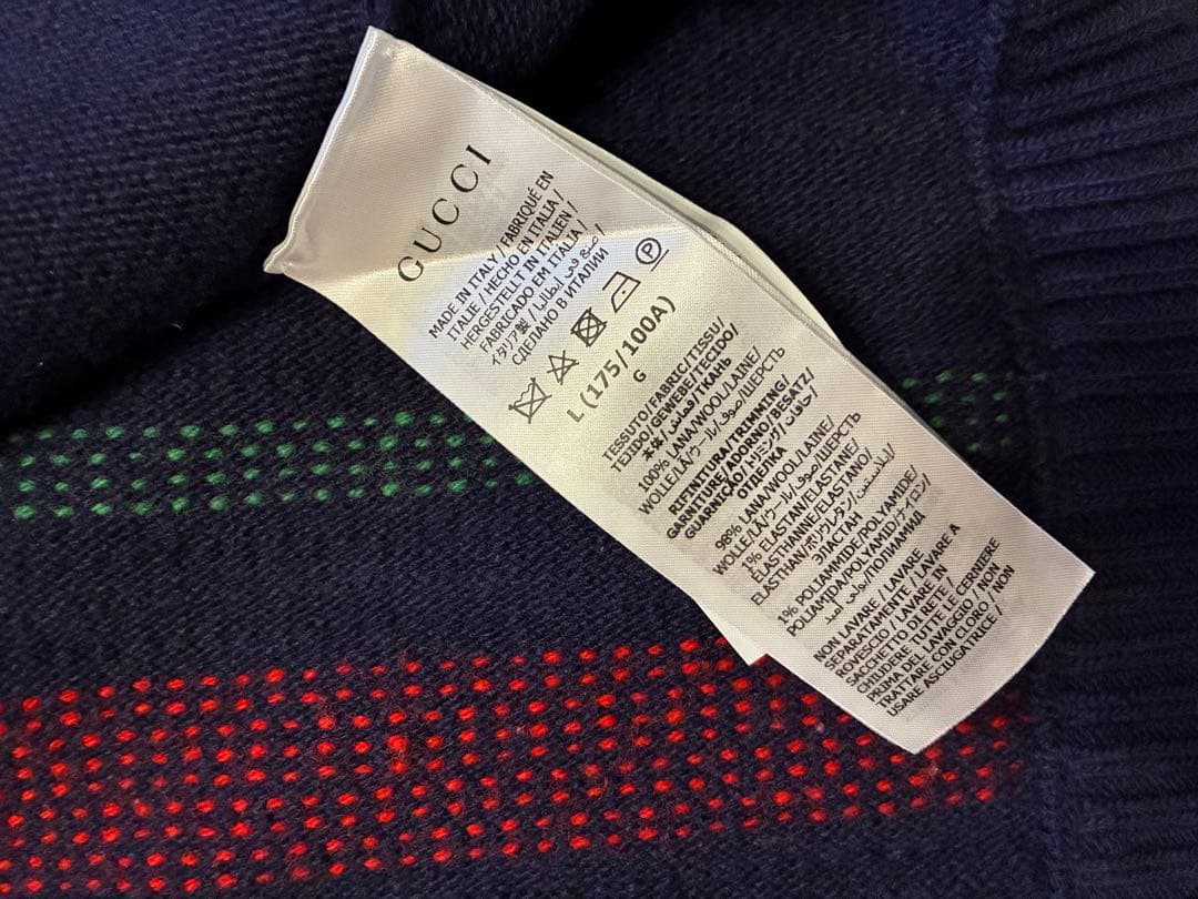 【GUCCI】ストライプジップカーディガン