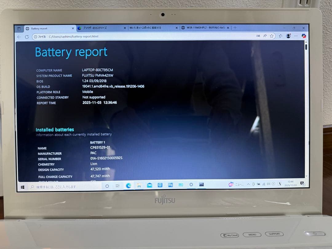 【毎日値下げ】 富士通 ノートPC ケース マウス付き 電源確認 初期化済み