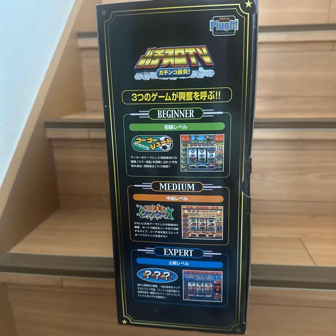 パチスロTV ガチンコ勝負　タカラ　たから　TAKARA パチンコ　スロット
