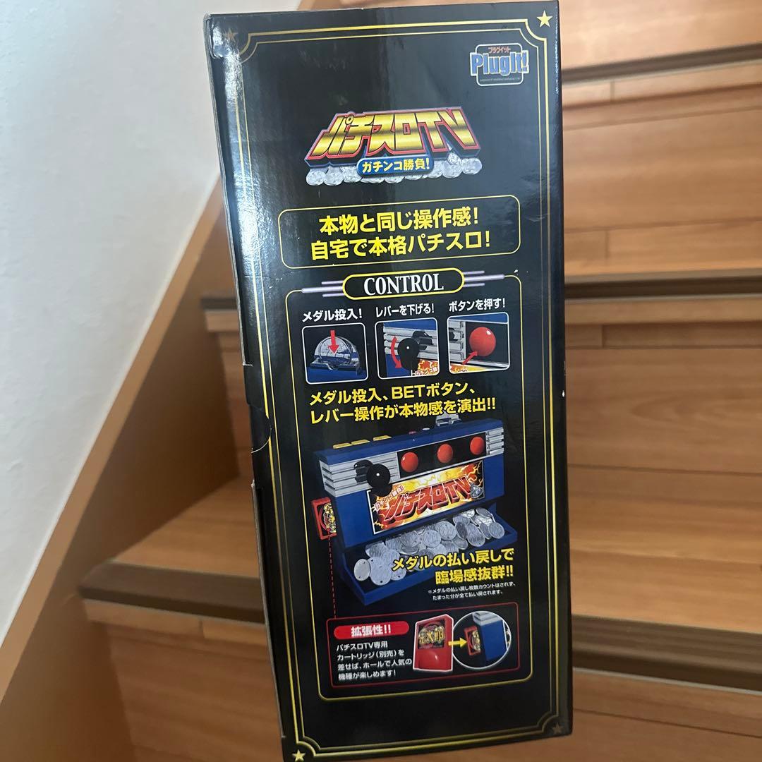 パチスロTV ガチンコ勝負　タカラ　たから　TAKARA パチンコ　スロット