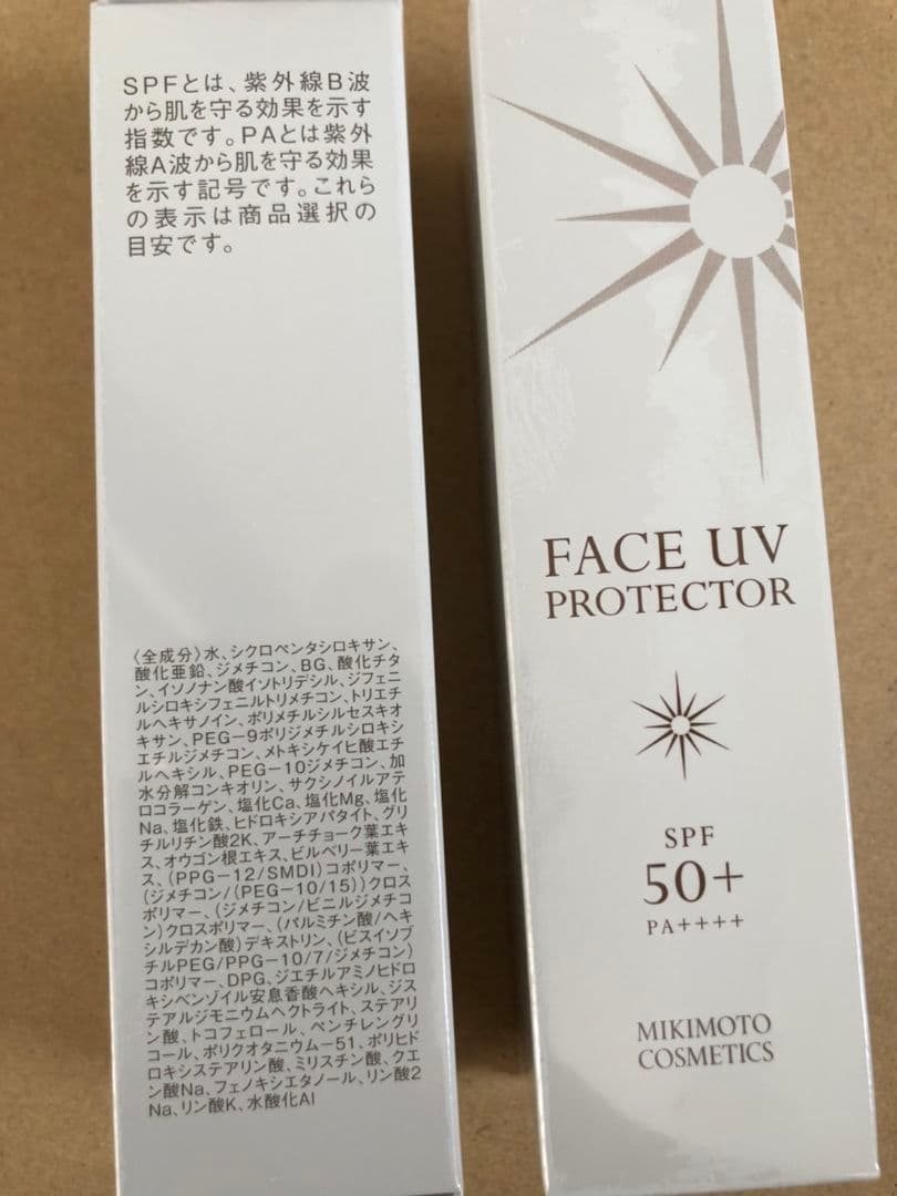 ミキモト化粧品フェイスUVプロテクター２本