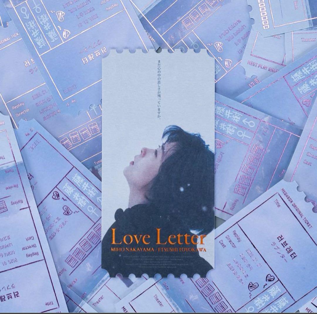 韓国限定 映画 Love Letter 特典まとめ 岩井俊二