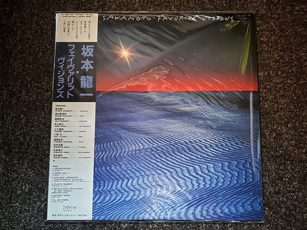 坂本龍一まとめ
