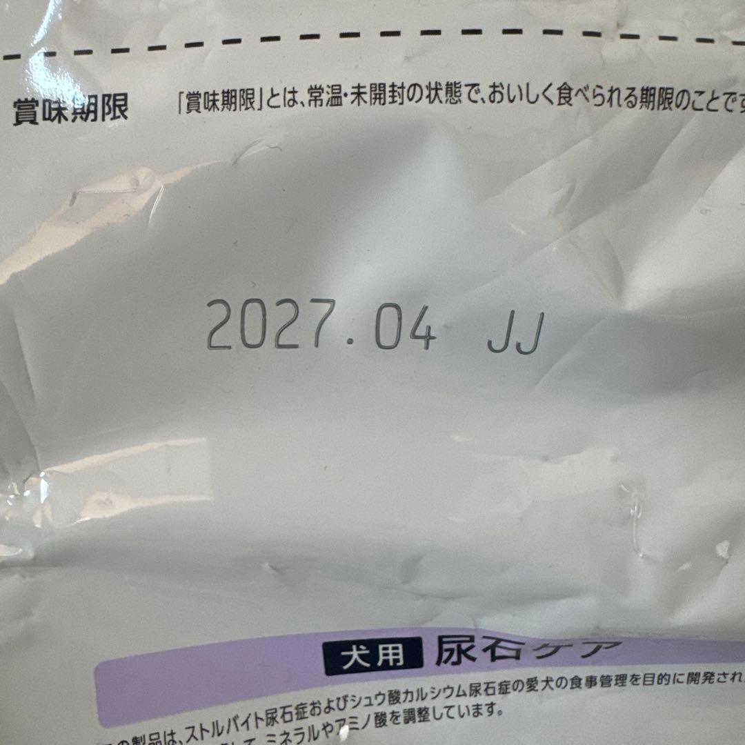 ドクターズケア　Dr's Care 尿石ケア 3kg