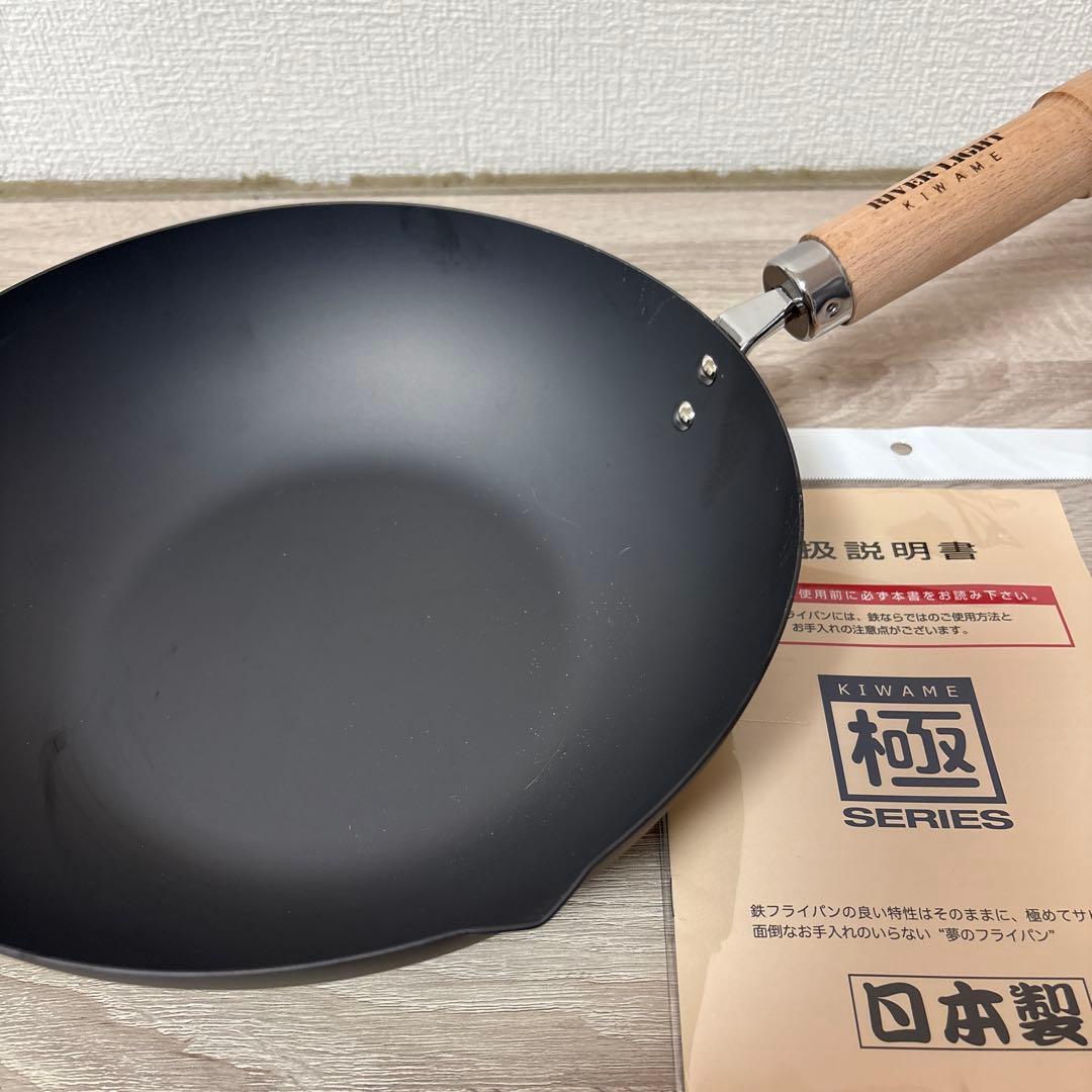  LIGHT KIWAME フライパン 28センチ　深型