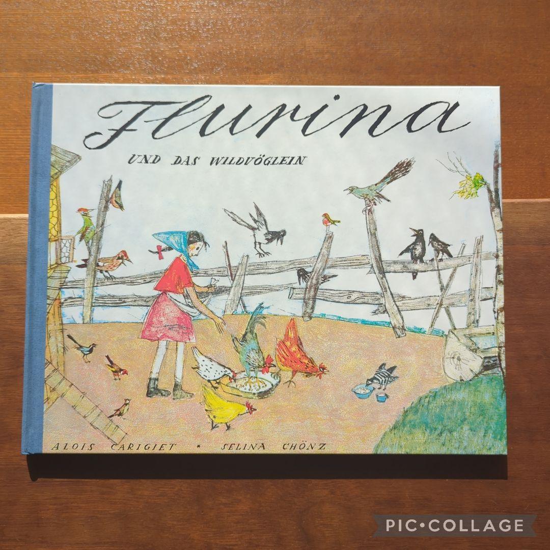 【アロイス・カリジェ】ドイツ語絵本　ハードカバー　2冊セット　希少