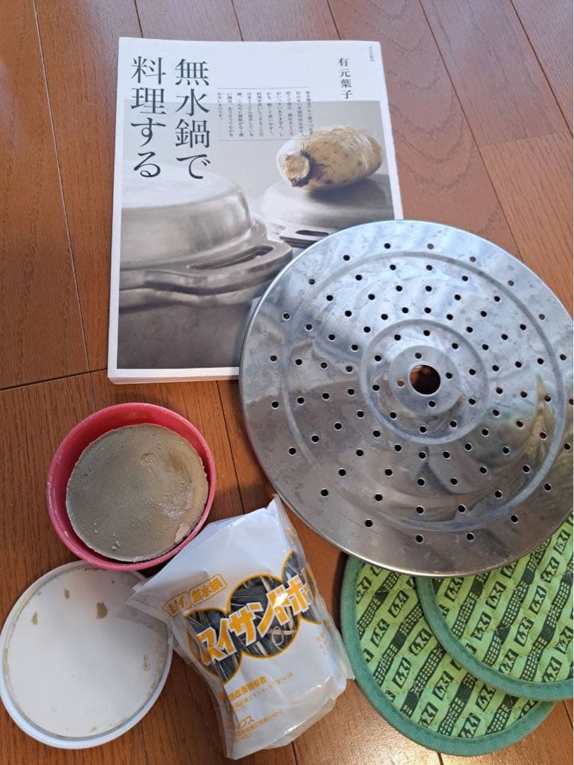 KING 無水鍋24センチ