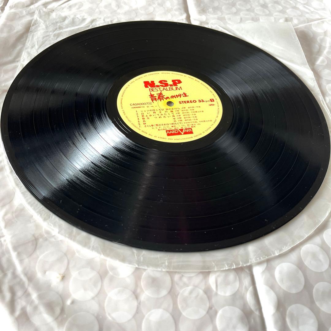 ⭐️ LPレコード 帯付き N.S.P 「青春のかけら達」 2枚組　美品