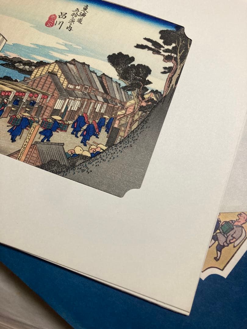 歌川広重 東海道五十三次 木版画 Utagawa Hiroshige 浮世絵