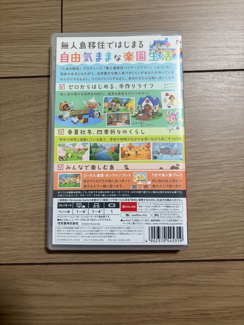 Nintendo Switchソフトセット　あつまれどうぶつの森　マインクラフト