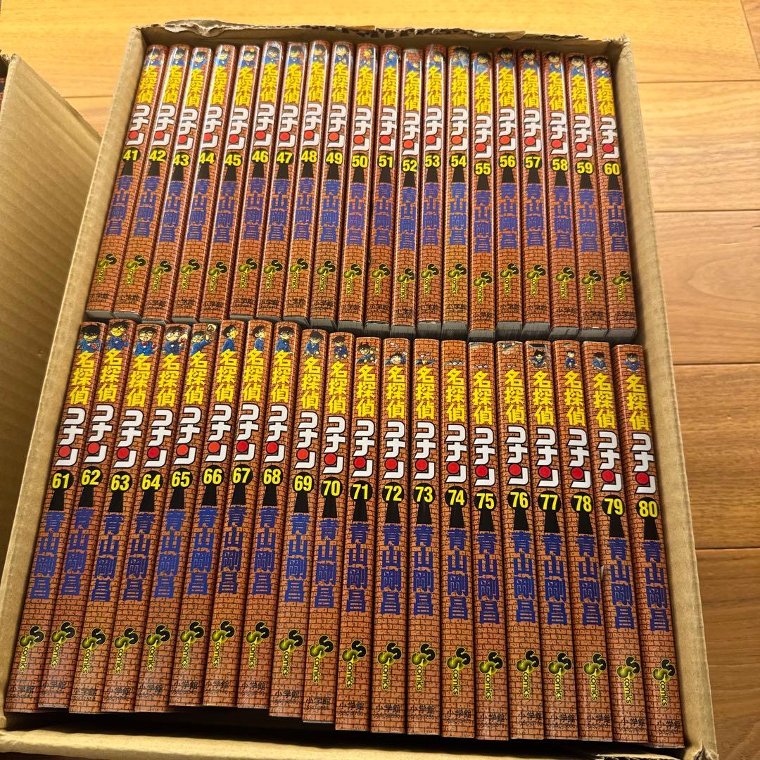【超美品！】漫画 名探偵コナン 1-80巻セット
