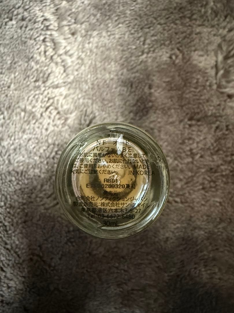 NONFICTION THE BEIGE オードパルファム 30mL