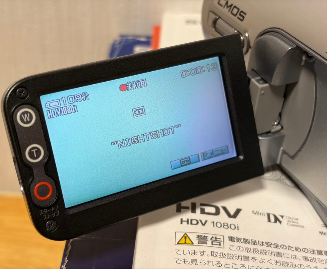美品SONY HDR-HC3 デジタルビデオカメラ