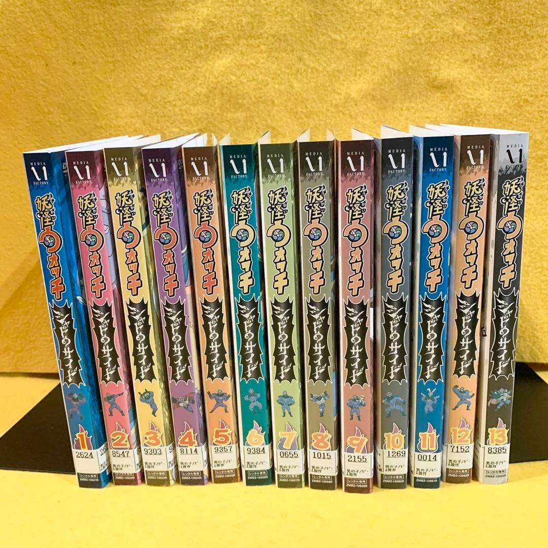 妖怪ウォッチ シャドウサイド DVD 全13巻 全巻セット アニメ 全49話