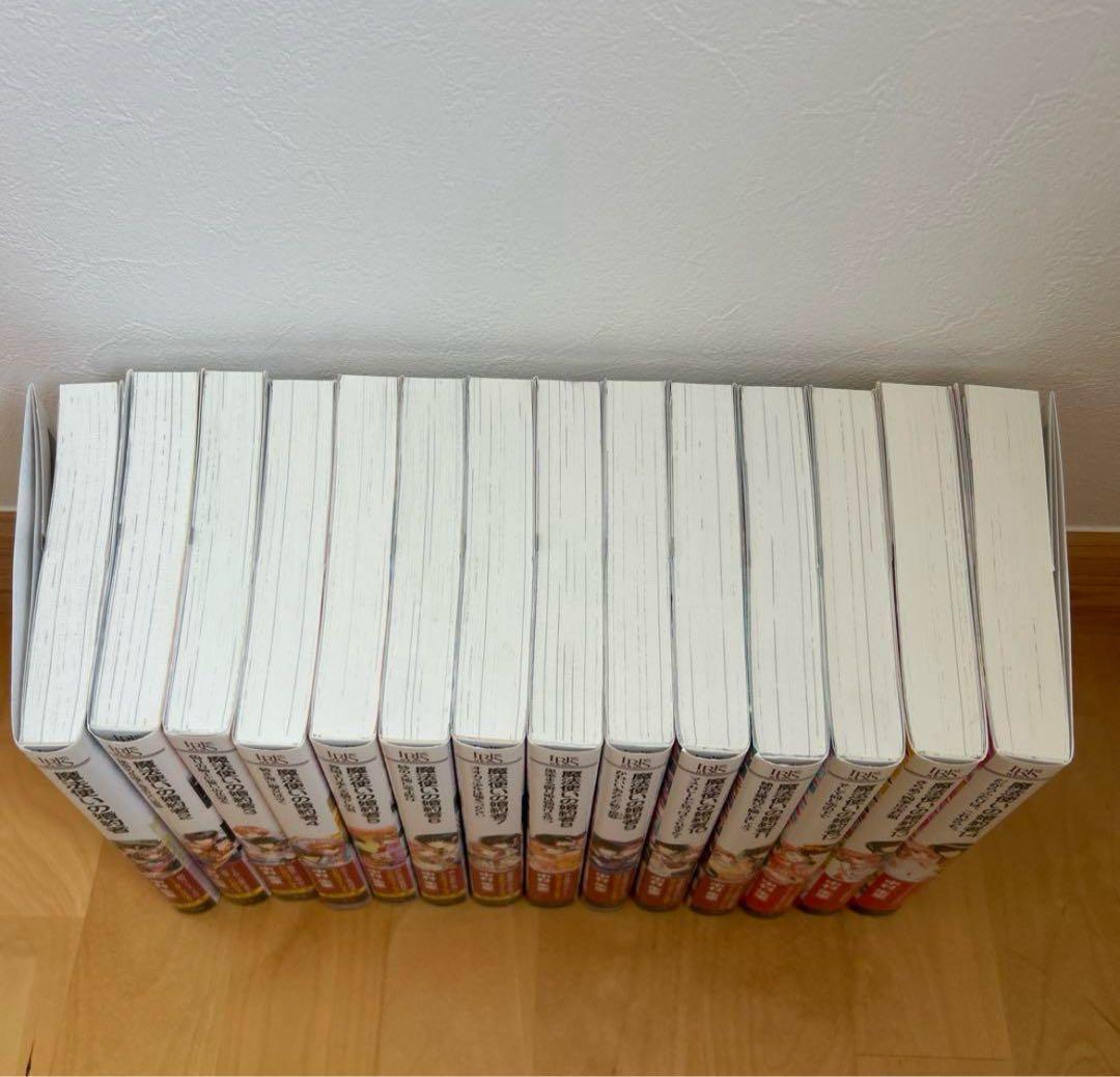 魔法使いの嫁 全14巻セット おまけ付き