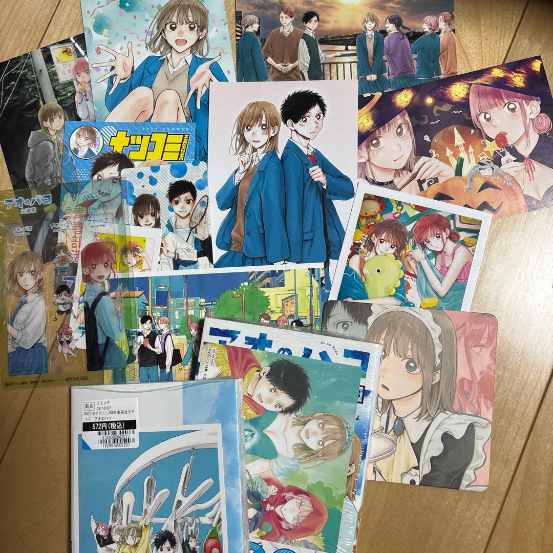 アオのハコ 全巻セット 1-18巻　特典つき