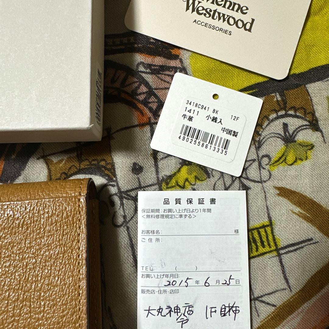 Vivienne Westwood 名刺入れ ベージュ