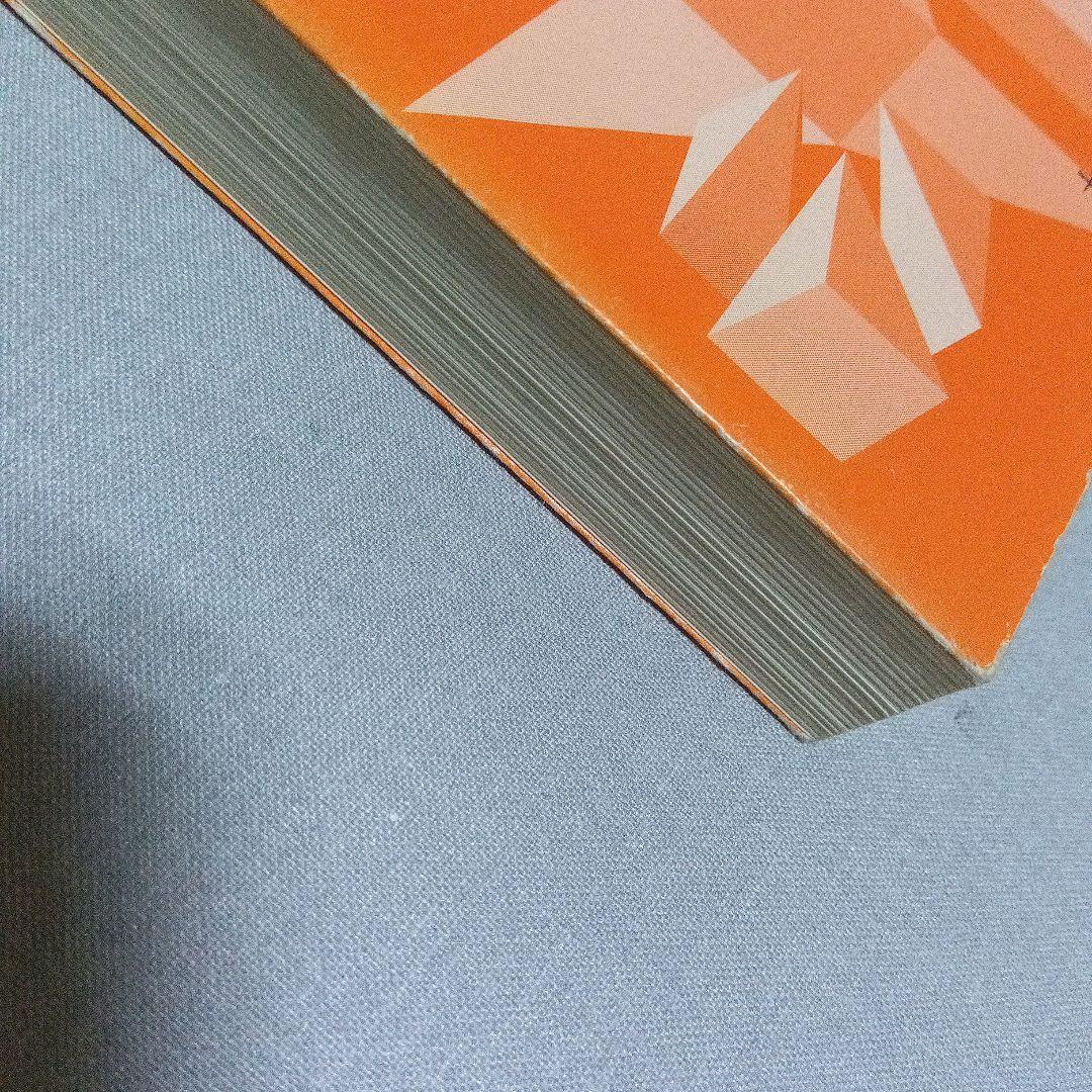 世界は数理でできている