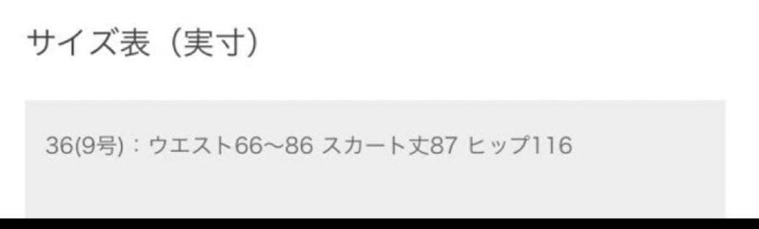 【Naoさま専用】