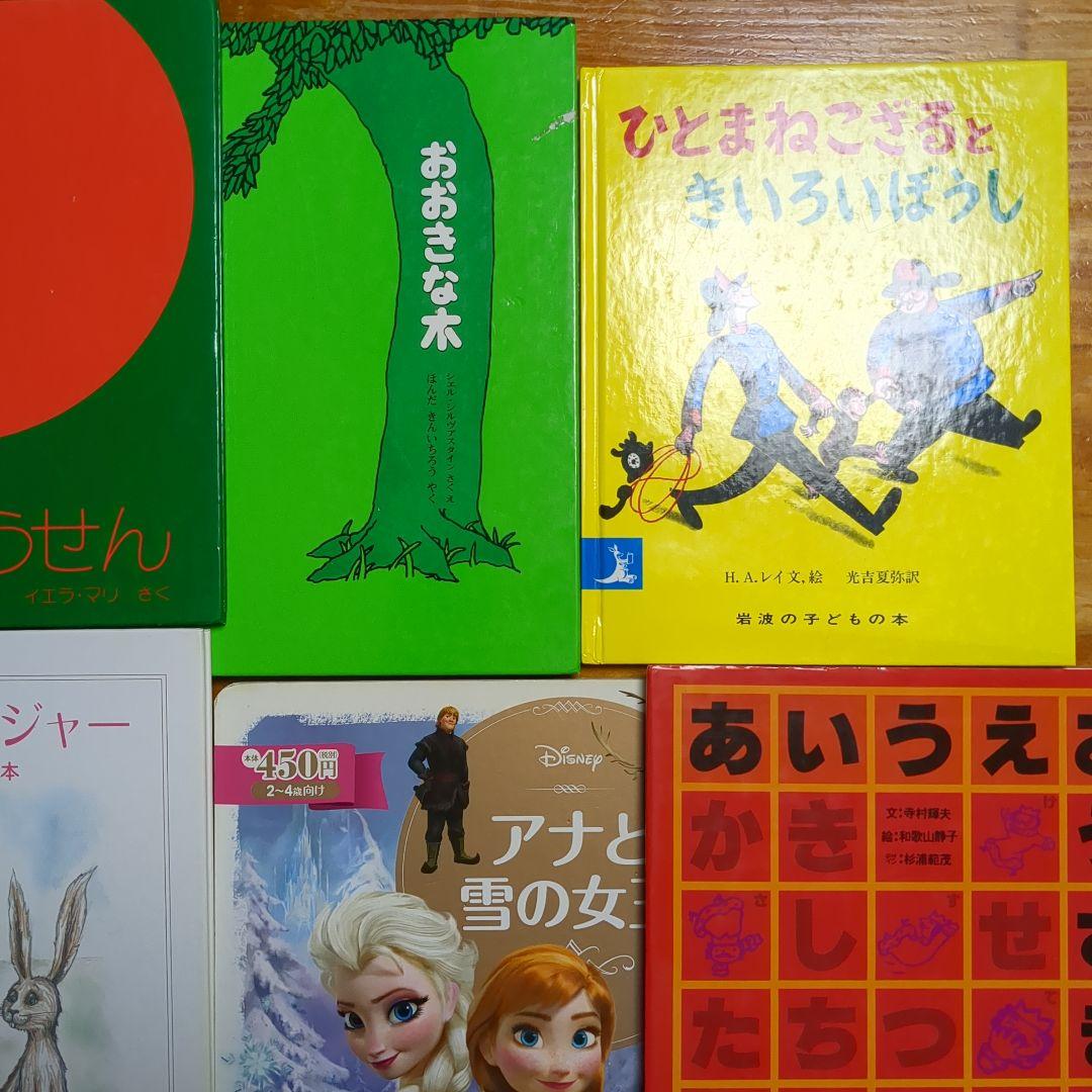 日本昔話　グリム童話　絵本　40冊　まとめ　セット　D94
