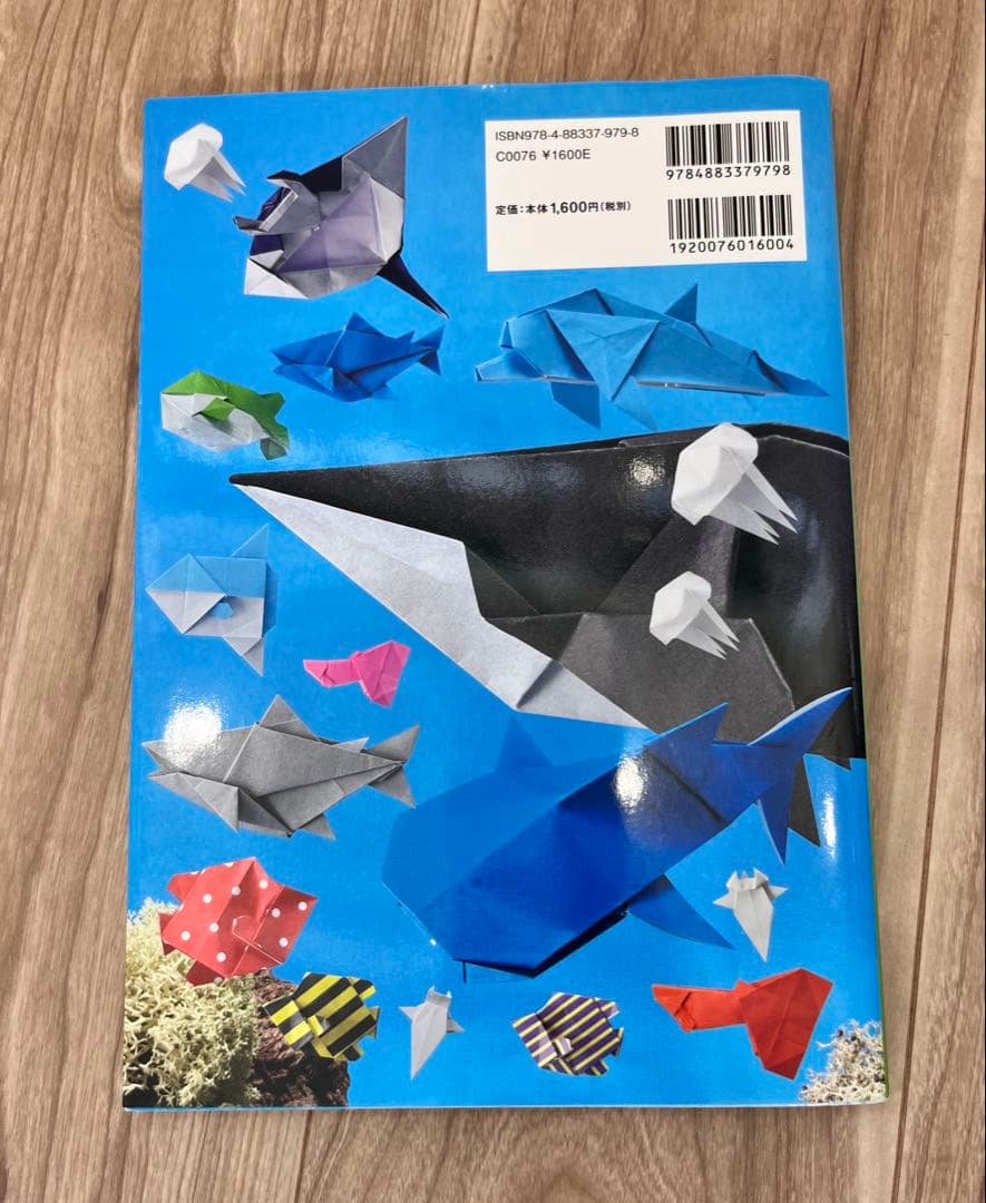 ORIGAMI PET  おりがみペットアイランド　フチモトムネジ