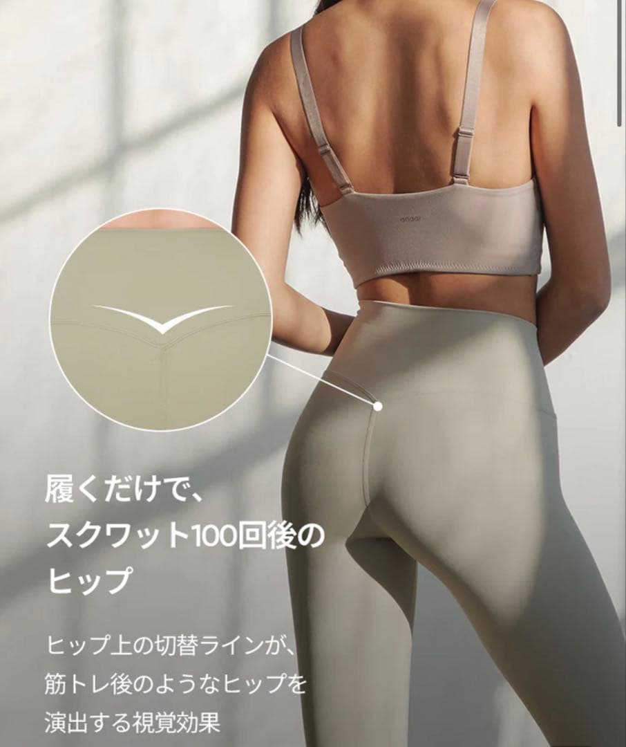andar ヨガウェア　M ブラック 新品Airywin シグネチャー