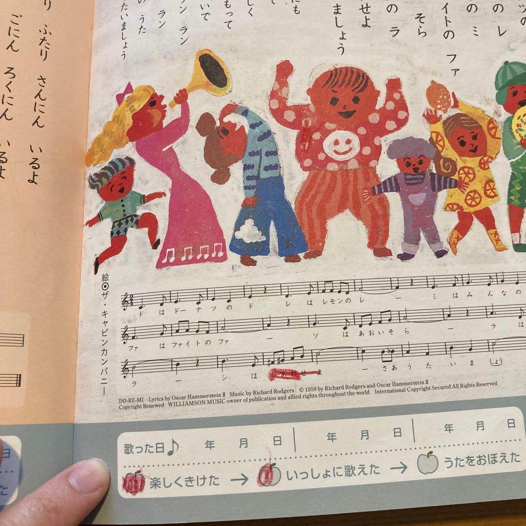 くもんのうた200 えほん&CDセット