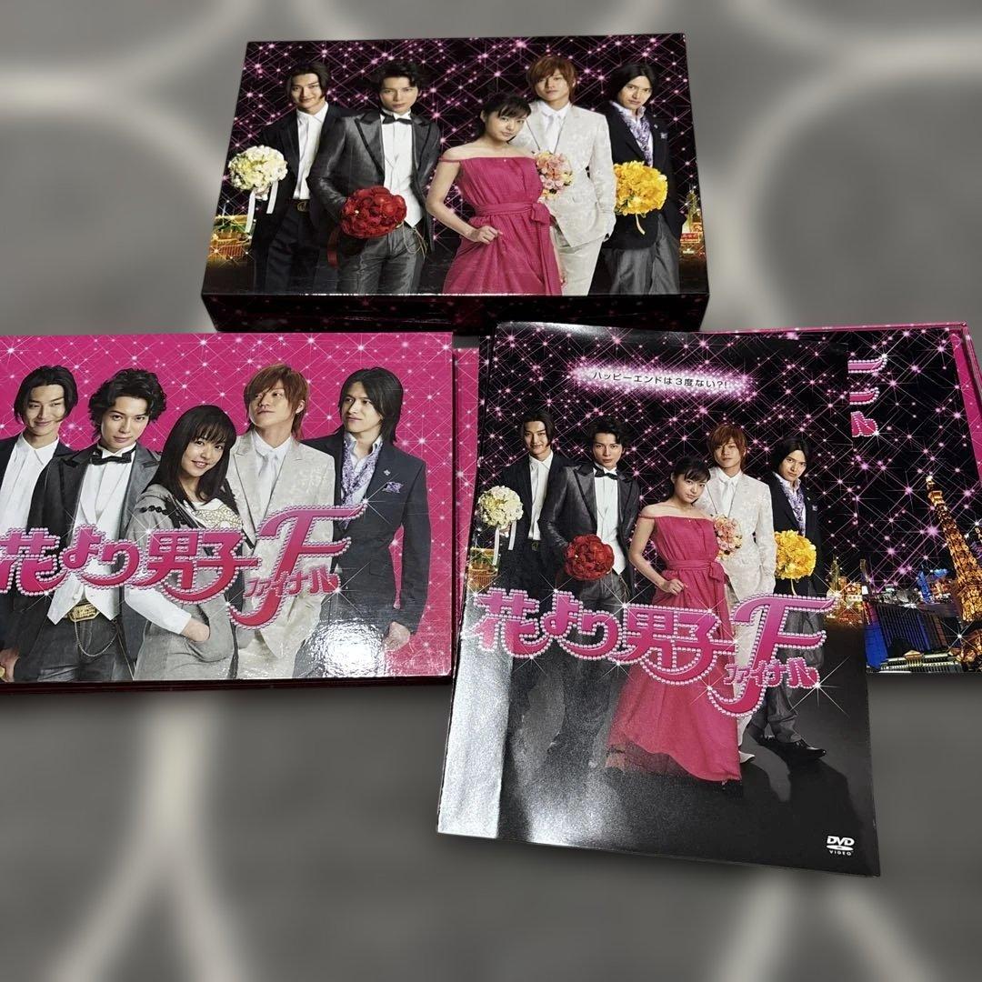 花より男子 DVD セット