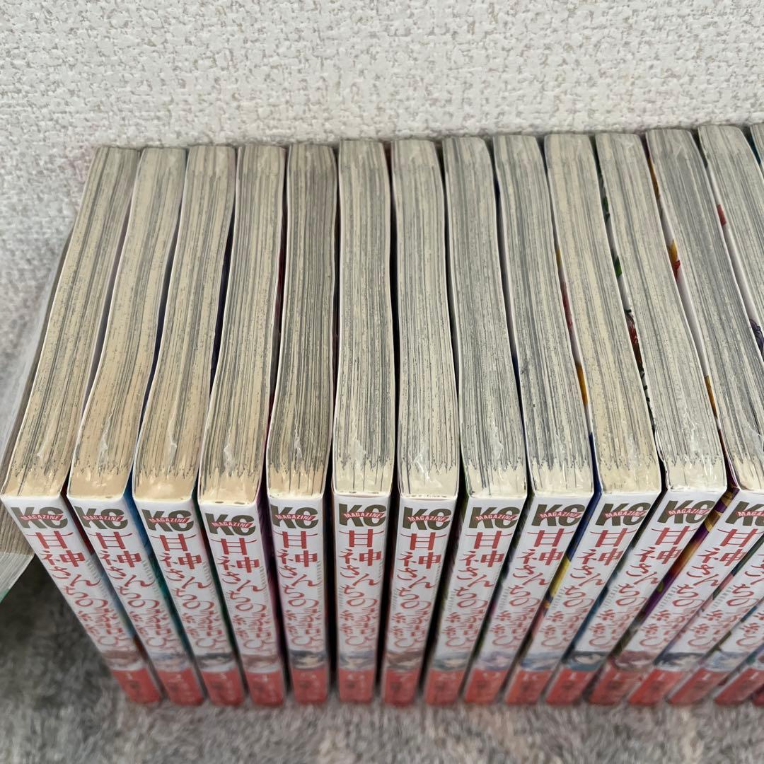 甘神さんちの縁結び　全巻セット　初版