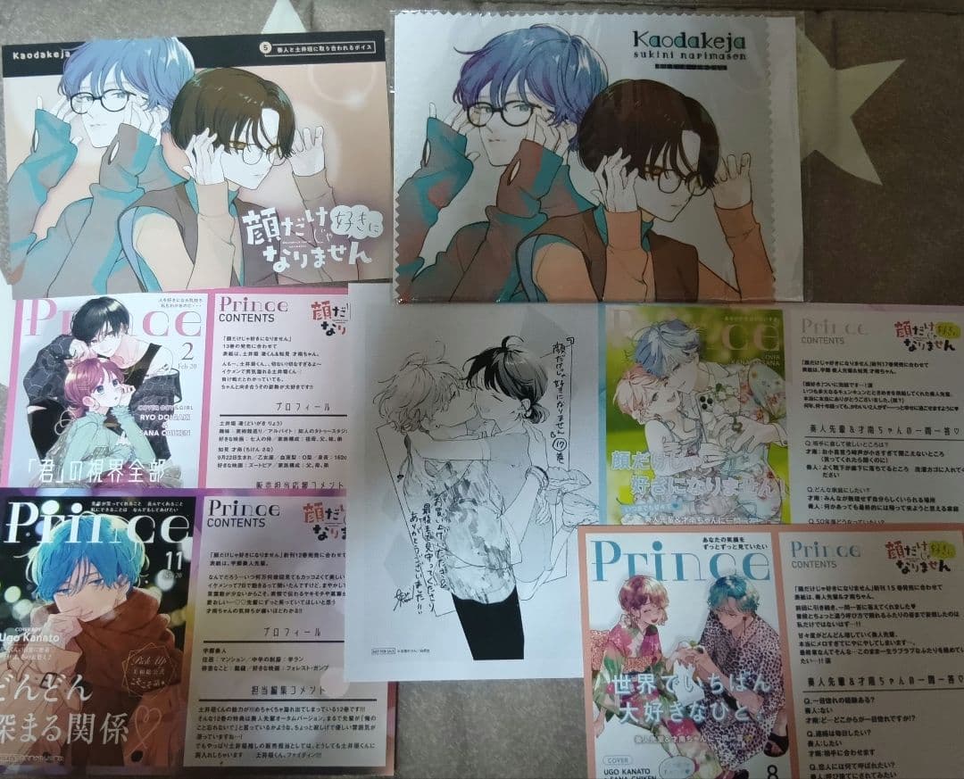 少女漫画まとめ売り