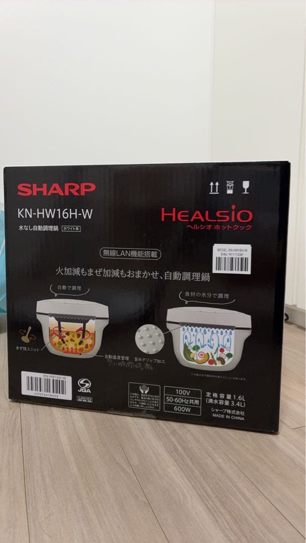 SHARP KN-HW16H-W HEALSIO 電気圧力鍋