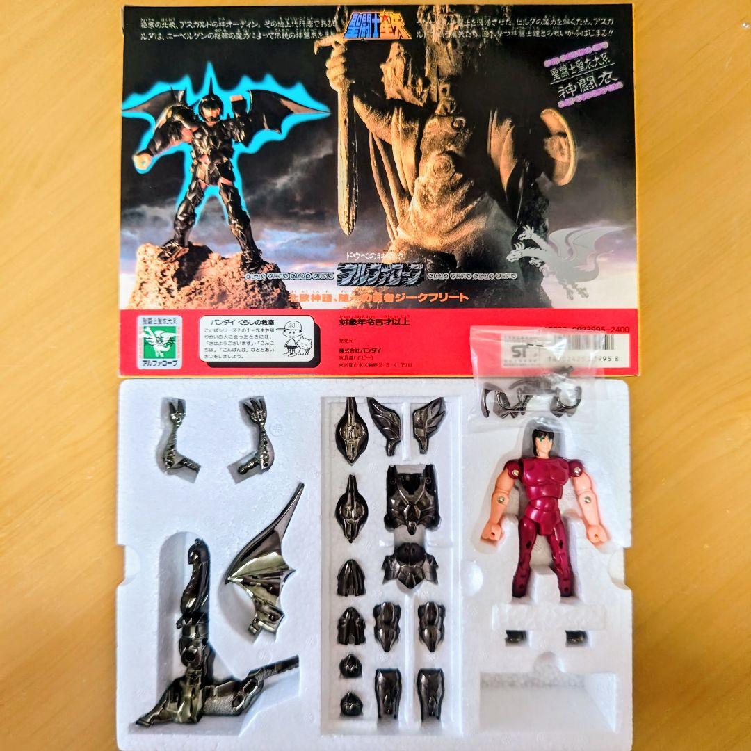 【希少品】聖闘士聖衣大系　セイントクロスシリーズ　 神闘衣 ８体セット