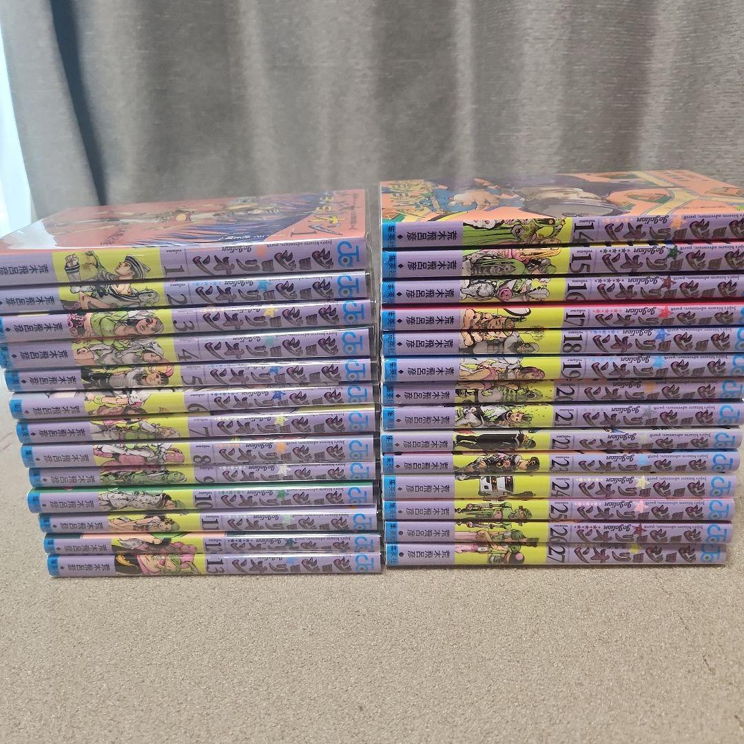 ジョジョリオン　1~27巻　全巻セット
