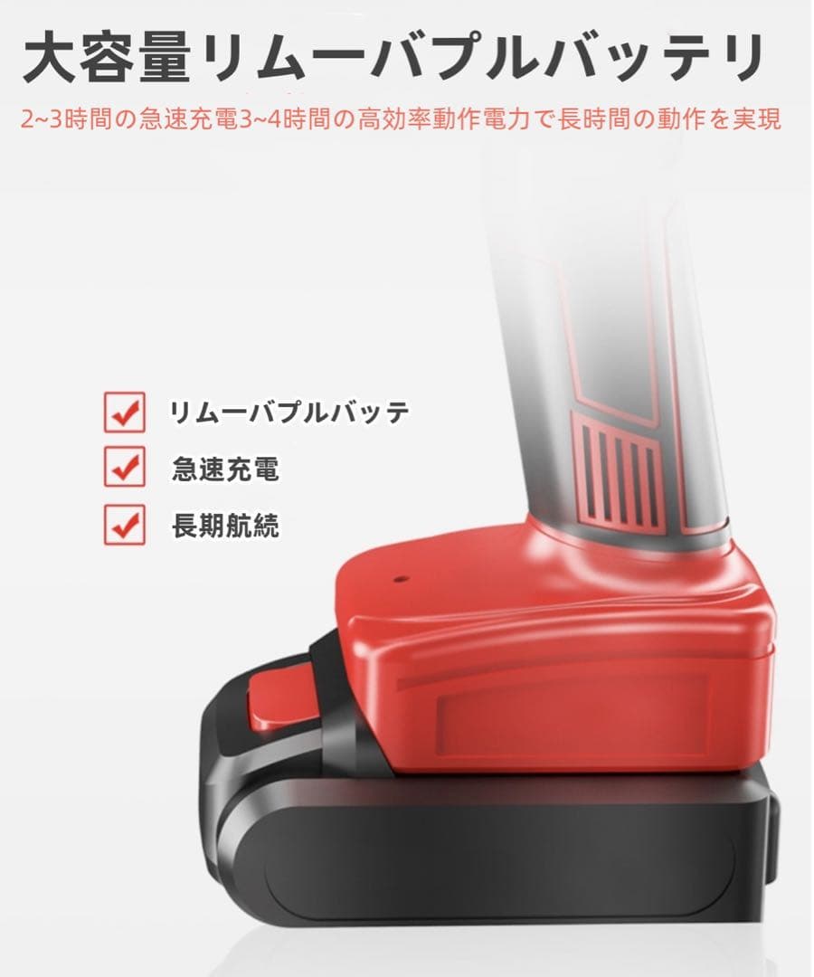 充電式剪定ばさみ 開き口40mm 枝切りはさみ 庭木 高性能バッテリー 2個付き