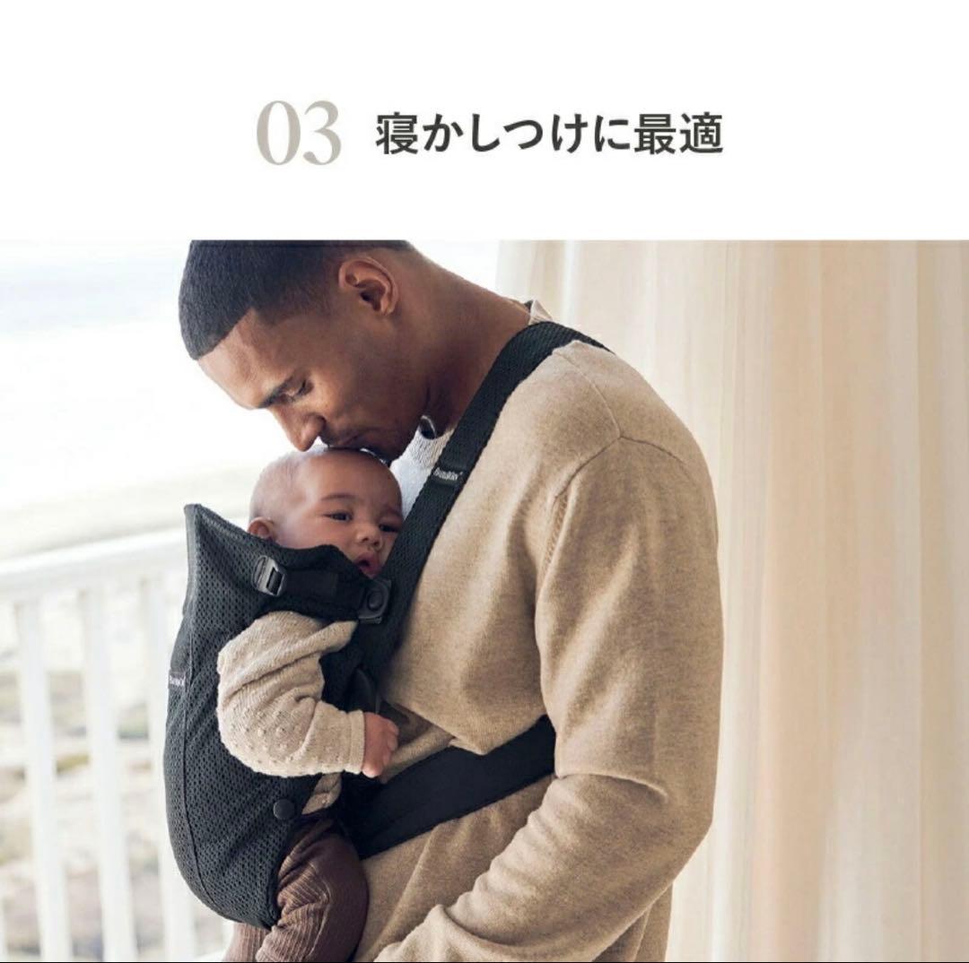 BABYBJÖRN 抱っこ紐 ベージュ コットン