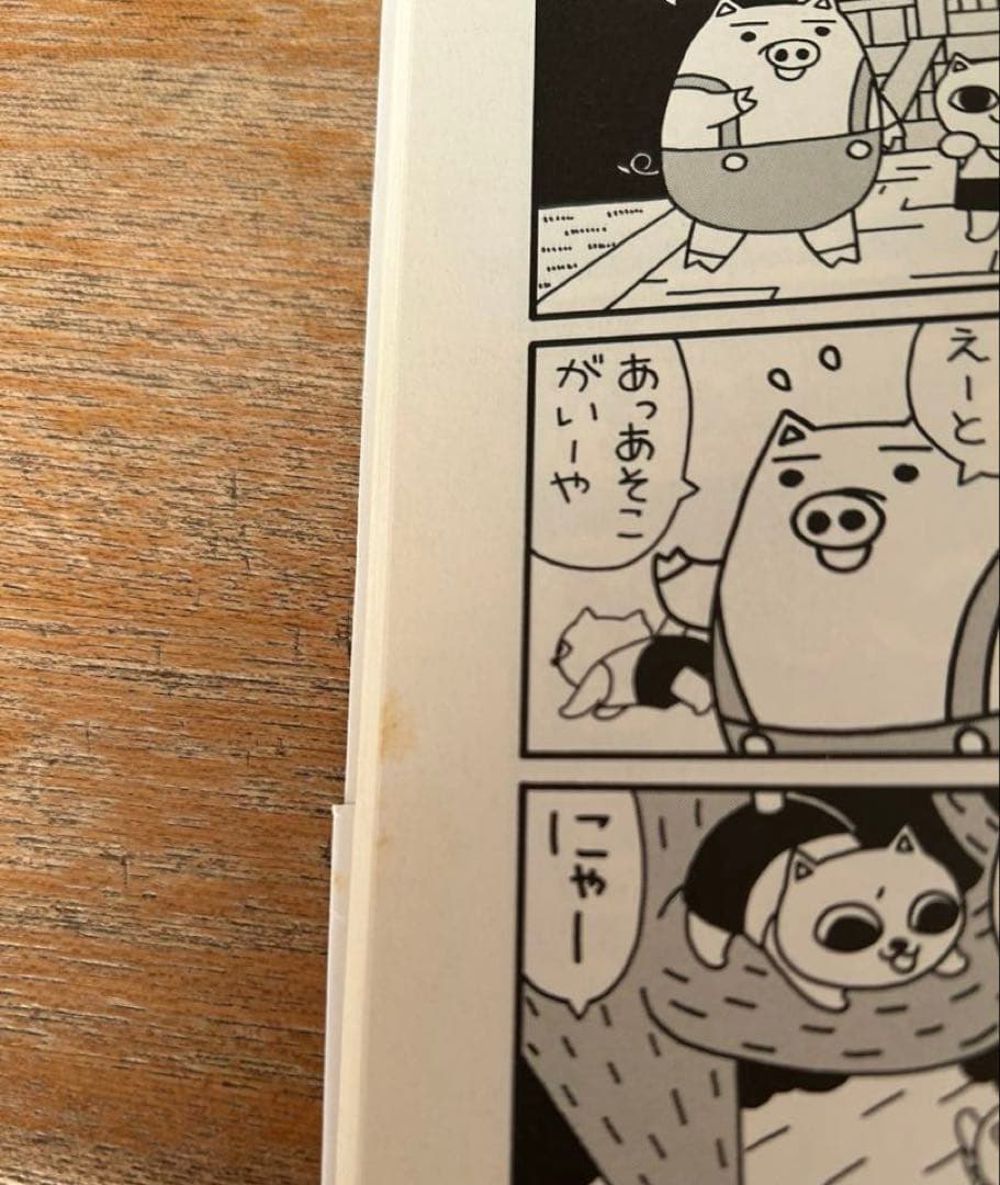 ねこぢる　漫画本　9冊まとめ売り
