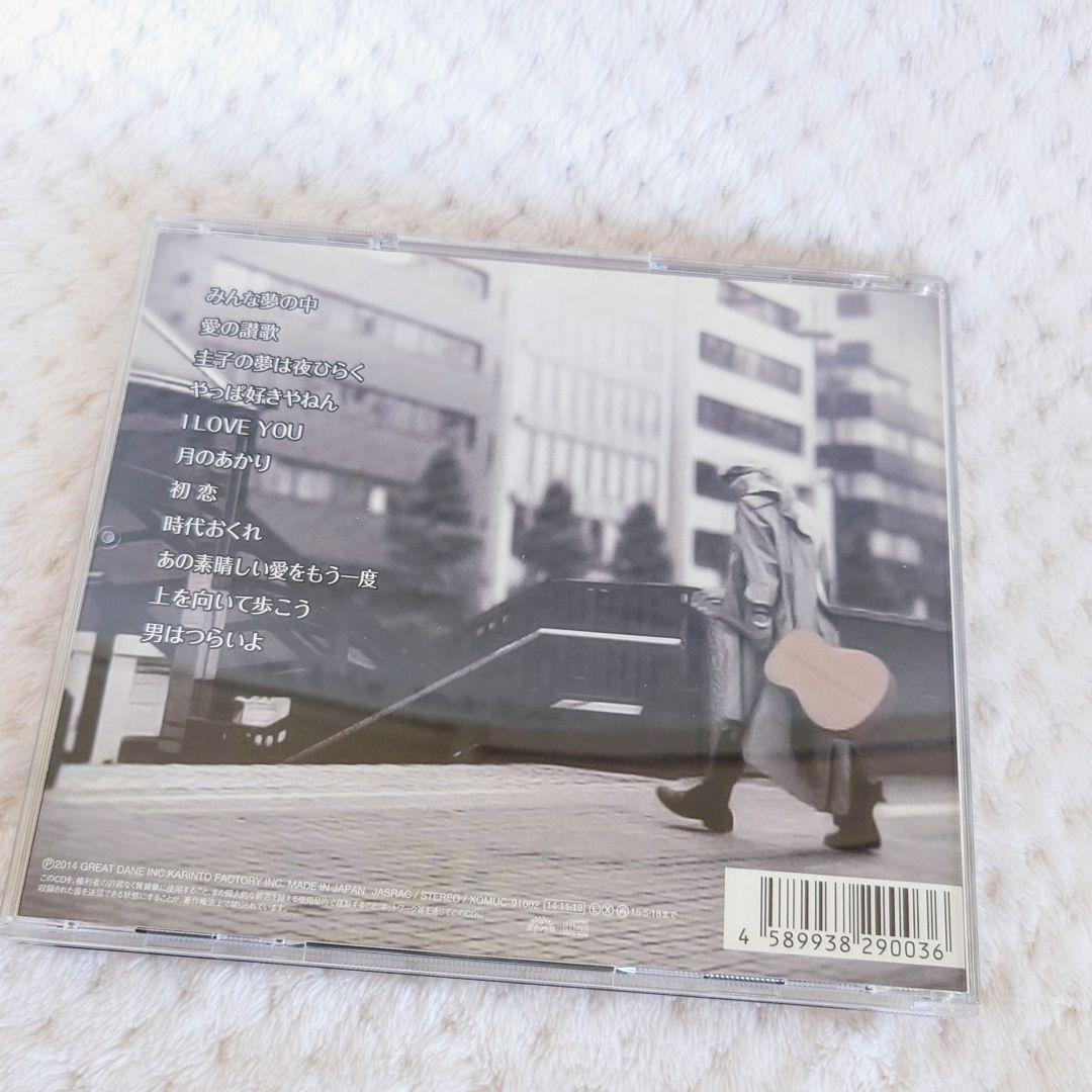 玉置浩二【群像の星】CD.DVDファンクラブ限定お宝です