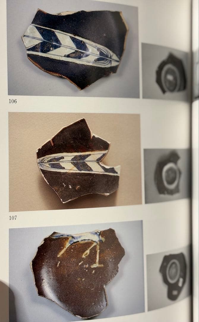 新品書籍「初期伊万里の陶片鑑賞」