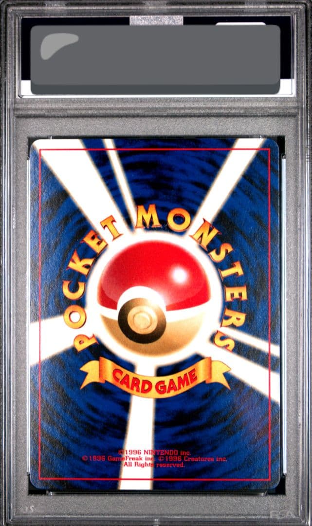 PSA10 ルギア １枚 ポケモンカード LPF 旧裏面 プレミアムファイル３