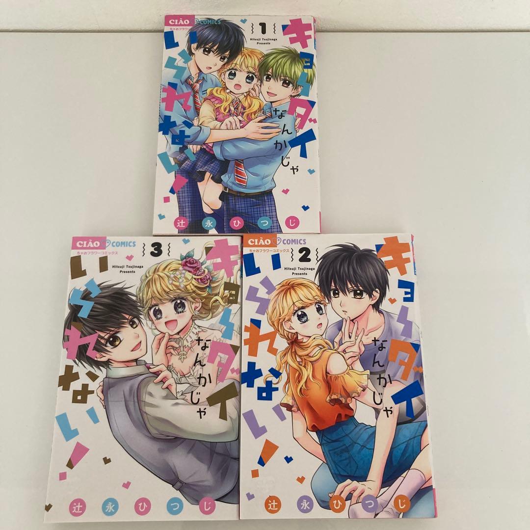 ちゃおコミックス 少女漫画 32冊 まとめ売り ブラックアリス ゲキカワデビル