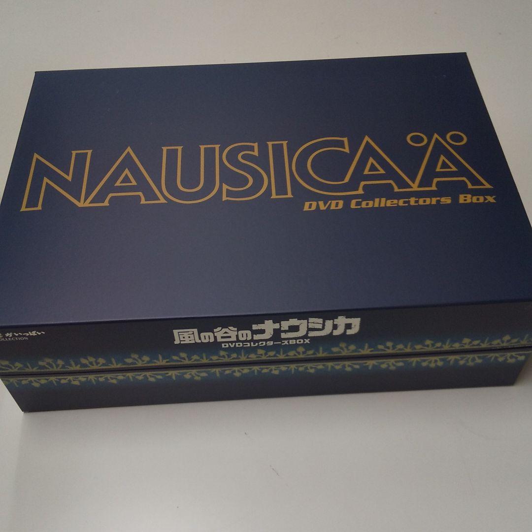 風の谷のナウシカDVDコレクターズBOX(完品)